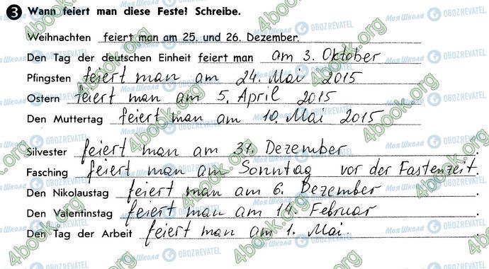 ГДЗ Немецкий язык 10 класс страница Стр93 Впр3